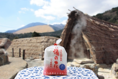 入浴剤「薬用 湯の花」8回分