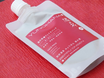 洗い流す湯の花フェイスパック