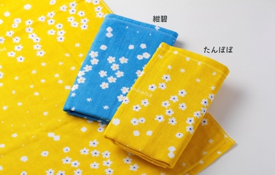 みょうばん湯の里オリジナルタオル　各色2枚セット