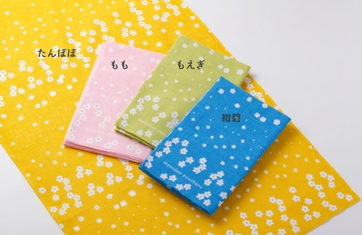 湯の花つなぎてぬぐい（もも）