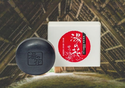 湯の花せっけん