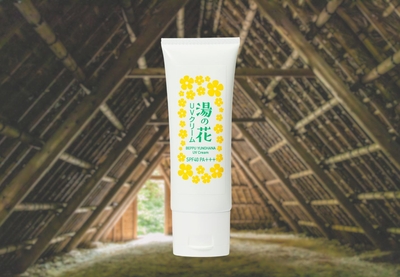 湯の花UVクリーム