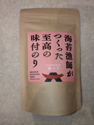 味付け海苔　梅　クラフトスタンダード10切30枚