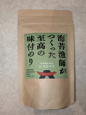 味付け海苔　わさび　クラフトスタンダード10切30枚