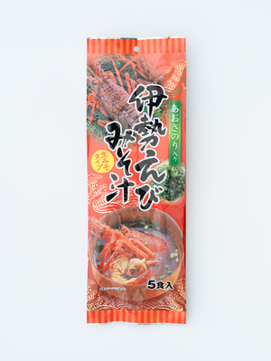 伊勢海老味噌汁5食
