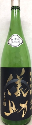 【３１０３】奈良豊澤酒造 儀助 純米吟醸 愛山 無濾過生酒　720ml