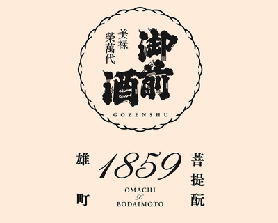 【４５０２】辻本店 御前酒 1859　720ml