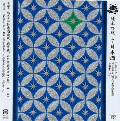【４４０１】鈴木酒造店 磐城壽 夏酒吟醸　720ml
