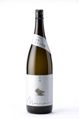 【４２０１】森嶋酒造 森嶋 雄町 純米大吟醸 瓶燗火入　720ml