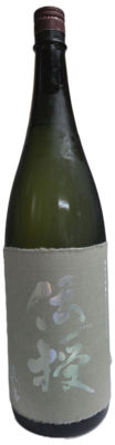 【４００１】下村酒造店 奥播磨 純米大吟醸 伝授 生 令和4醸造年度産　720ml