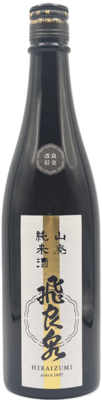 【３７０２】飛良泉本舗 飛良泉 山廃純米酒 改良信交 1年熟成　720ml