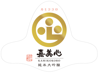 【４６０３】嘉美心酒造 嘉美心 純米大吟醸　720ml