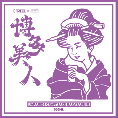 【０６０３】LIBROM 博多美人　500ml