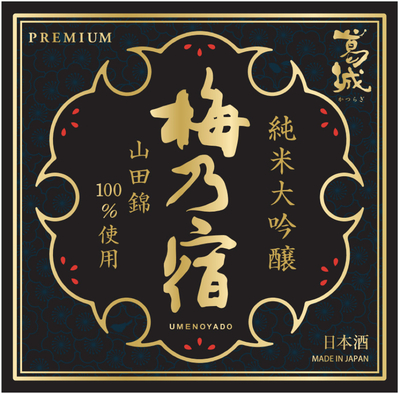 【１７０３】梅乃宿酒造 梅乃宿 葛城 純米大吟醸　720ml