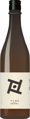 【０３０２】平六醸造 Re:vive 空我-くうが-　720ml