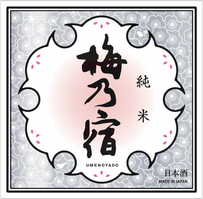 【１７０１】梅乃宿酒造 梅乃宿 純米　720ml