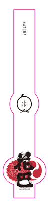【１１０２】Therapynia ナチュール白　330ml