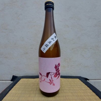【４８０６】若駒酒造 若駒 美山錦70 無加圧採り　720ml