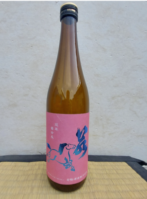 【４８０３】若駒酒造 若駒 愛山90　720ml