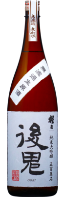 【２７０４】北村酒造 後鬼　720ml
