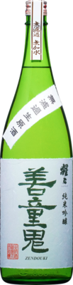 【２７０６】北村酒造 善童鬼　720ml
