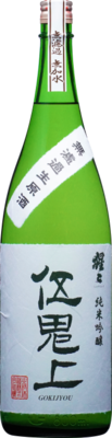 【２７０５】北村酒造 伍鬼上　720ml