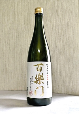 【２７０３】葛城酒造 百楽門 純大生原酒　720ml
