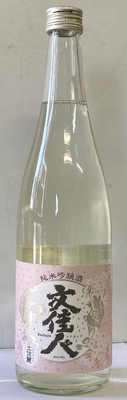 【２６０２】アリサワ 文佳人 純米吟醸 土佐麗　720ml