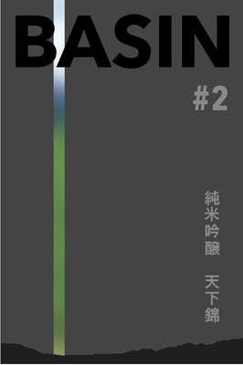 【２４０３】福持酒造場 天下錦 BASIN#2 純米吟醸　720ml