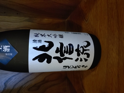 【３４０２】松葉屋本店 北信流 純米大吟醸 美山錦　720ml