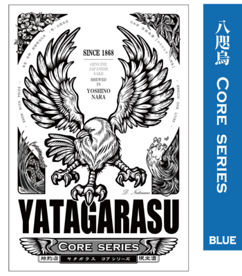 【３２０２】北岡本店 YATAGARASU CORE BLUE 生原酒　720ml