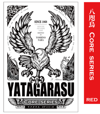 【３２０１】北岡本店 YATAGARASU CORE RED 生原酒　720ml
