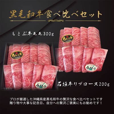 贅沢和牛すき焼きセット（冷凍）