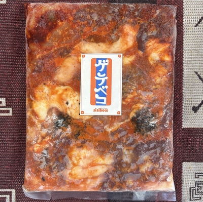 沖縄県産　和牛ホルモンMIX（旨辛）