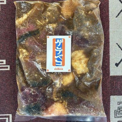 沖縄県産　和牛ホルモンMIX（味噌だれ）