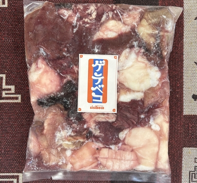 沖縄県産　和牛ホルモンMIX