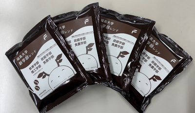 新学部レンド
