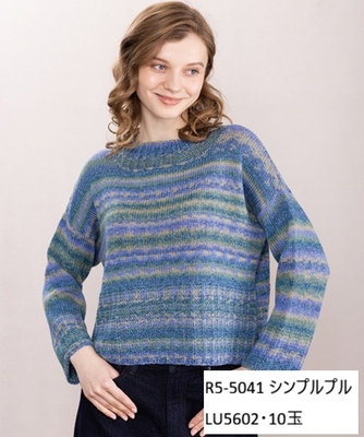 シンプルプル(R5-5041)　材料セット(LU5602&times;10玉)