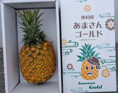 あまさんゴールド5個入（化粧箱）