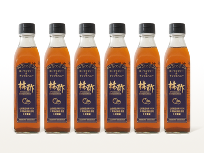 柿酢アップル＆ハニー 6本セット
