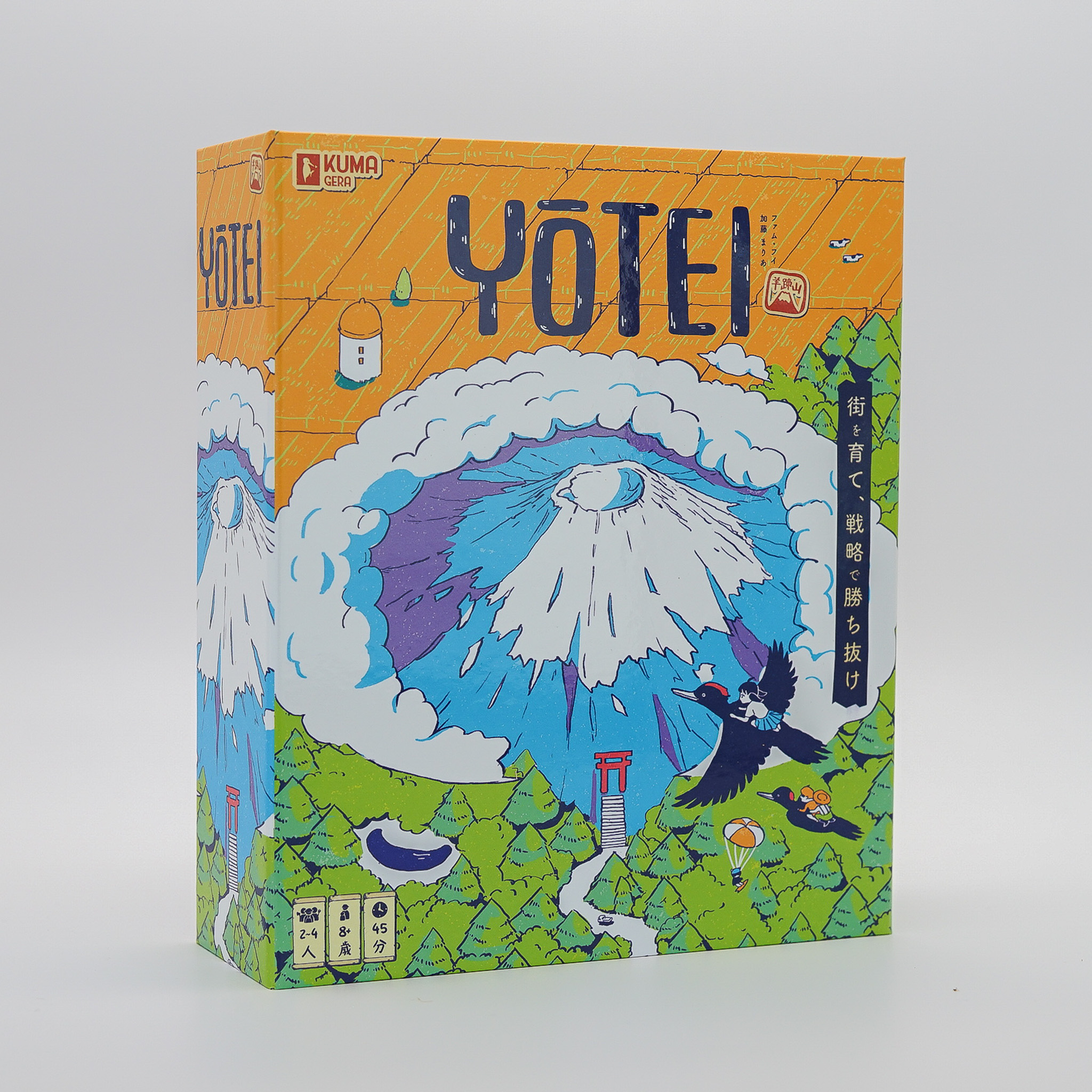 YOTEI 北海道限定版(ボードゲーム)