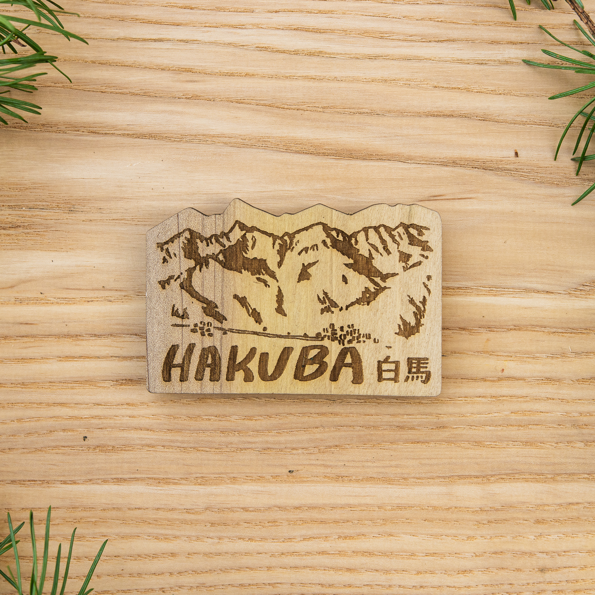 白馬連山 マグネット