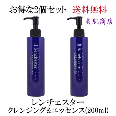 クレンジング 洗顔 泡パック エッセンスイン レンチェスター200ml 2本セット シミ くすみ 黒ずみ 毛穴ケア ヒト臍帯血細胞培養液配合 美容液 EGF FGF プラセンタ コラーゲン
