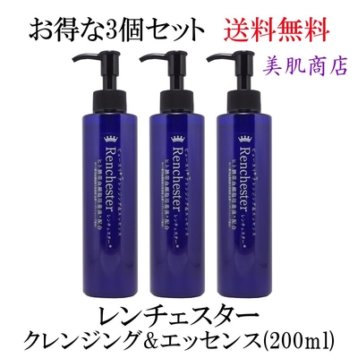 クレンジング 洗顔 泡パック エッセンスイン レンチェスター200ml 3本セット シミ くすみ 黒ずみ 毛穴ケア ヒト臍帯血細胞培養液配合 美容液 EGF FGF プラセンタ コラーゲン お得 