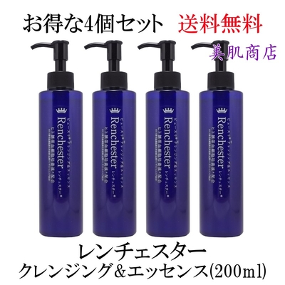 クレンジング 洗顔 泡パック エッセンスイン レンチェスター200ml 4本セット シミ くすみ 黒ずみ 毛穴ケア ヒト臍帯血細胞培養液配合 美容液 EGF FGF プラセンタ コラーゲン お得