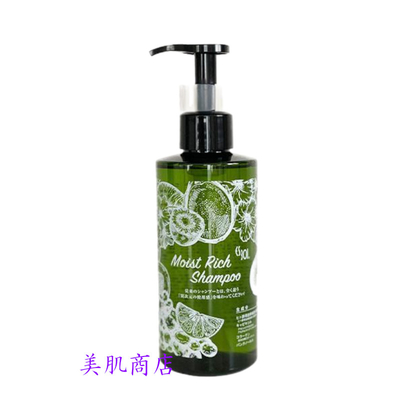 リンスのいらない新感覚ヘアケアシャンプーＥＳモイストリッチ300ml サラサラ つやつや 臍帯血由来生ヒト幹細胞培養液配合 ノンシリコン 美髪 税込10,000円以上 送料無料