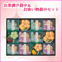 今月のプレゼントA
