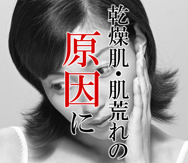 コラーゲン・ヒアルロン酸・繊維芽細胞の減少がしわ、たるみ原因