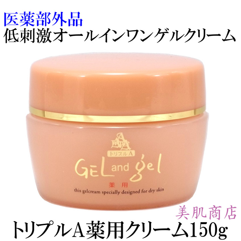 ツヤと潤いを与える、医薬部外品のトリプルA薬用クリーム150g | 美肌商店