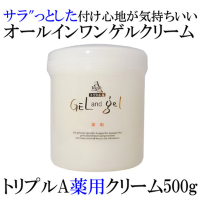 医薬部外品 オールインワン トリプルＡ 薬用500g 低刺激 敏感肌 ゲルアンドゲルクリーム ヒアルロン酸配合 化粧水 美容液 乳液 スキンケア エイジングケア しっとり さらさら 大容量 